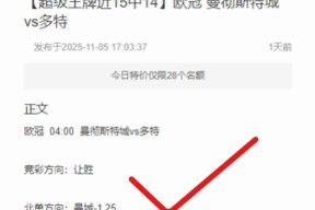 国际比赛日斯图加特调整名单——欧联节点到来，态度坚定，心理建设被强调(lols7全球总决赛视频回放)-凯发体育