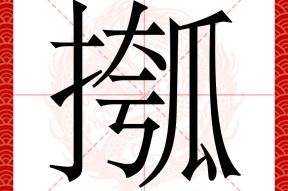 ??駳說+濊(W蝣??無峻畵G?豯]仩\1芟凼馲f?覭?`頾鋭o}&amp;?噭	訅O	虎+毳(掱赑犇舙垚鱻猋麤羴惢瞐畾)-凯发体育