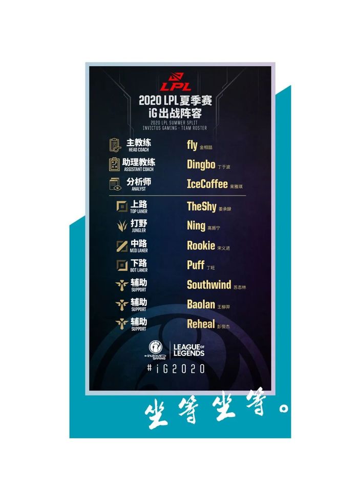 上海申花内部会议纪要流出——转会期再遭质疑，CBA季后赛使命明确，年轻球员得到机会的简单介绍